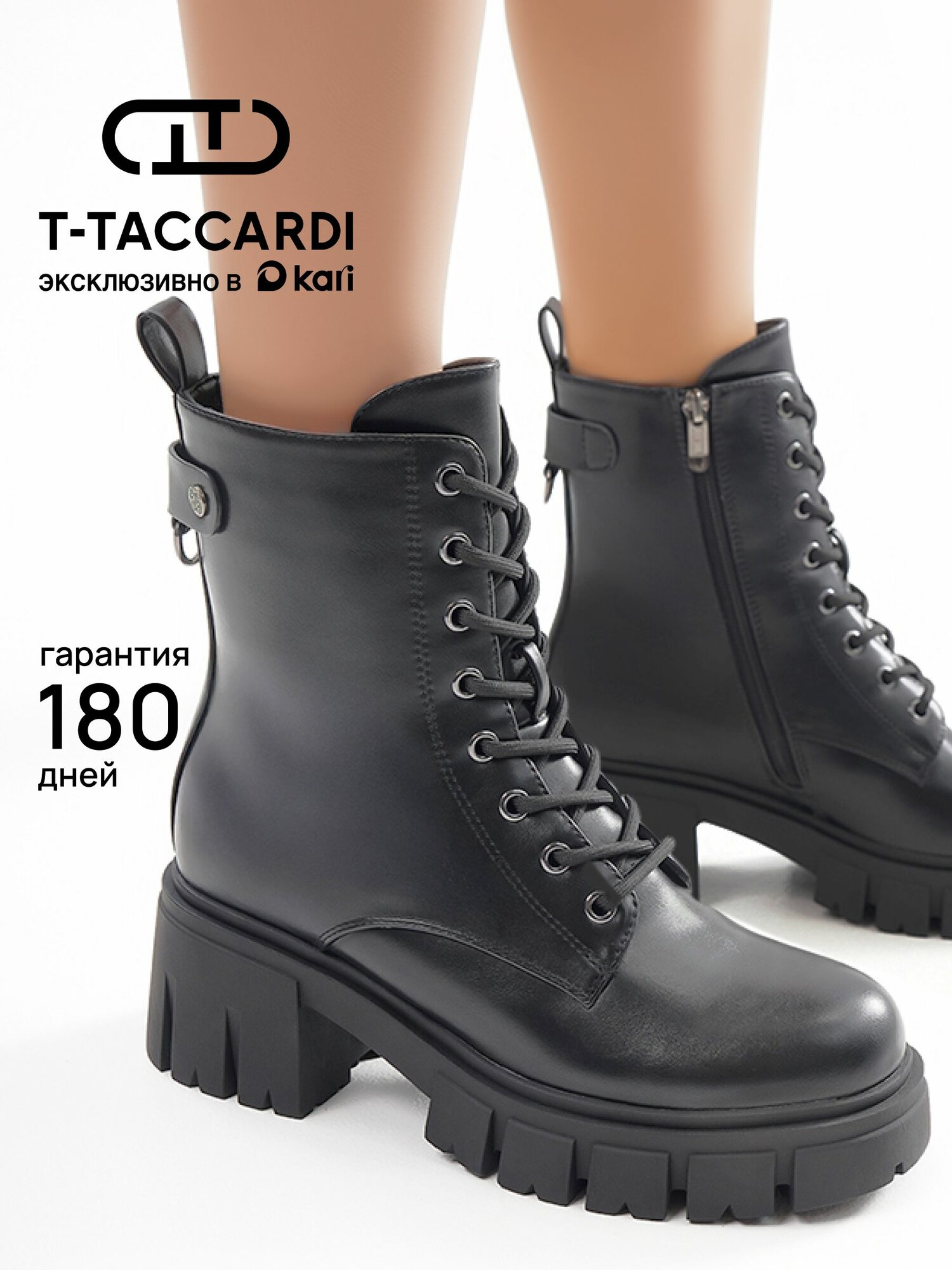 Ботильоны Осень-зима 2025