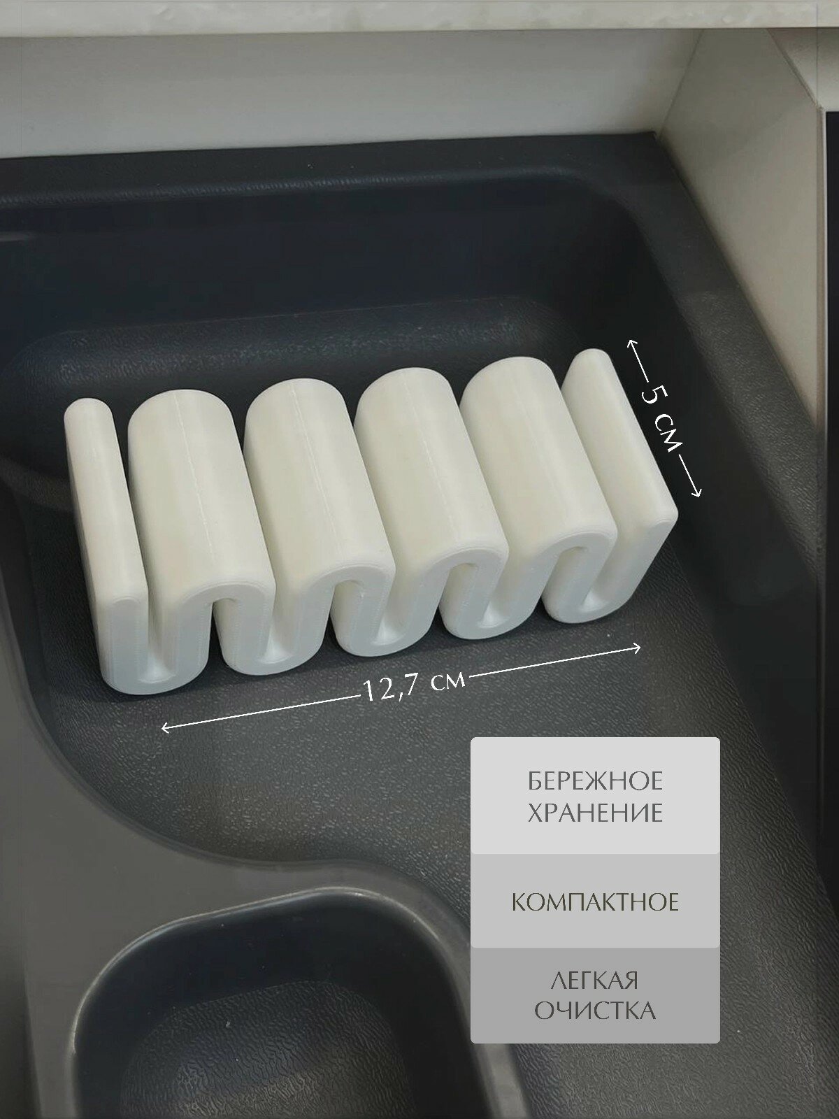 Подставка для пяти ножей — фото 1