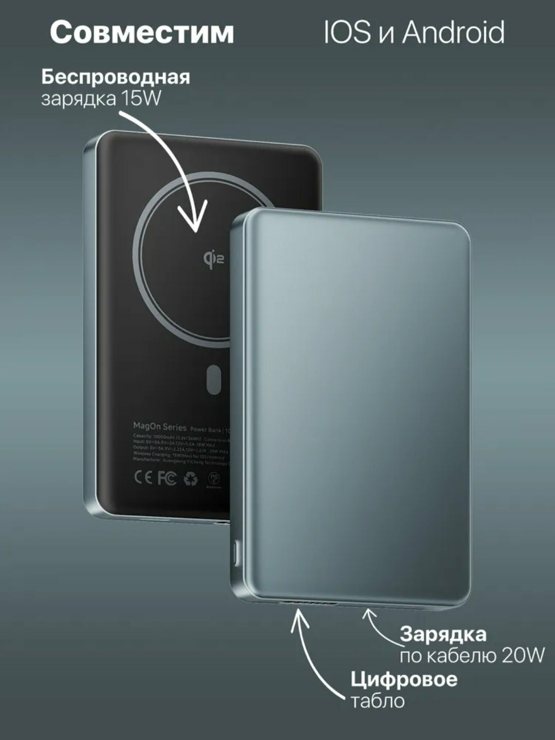 Повербанк ST-01 10000 mAh с быстрой зарядкой на магните, powerbank magsafe для iPhone - Черный,5000 мАч