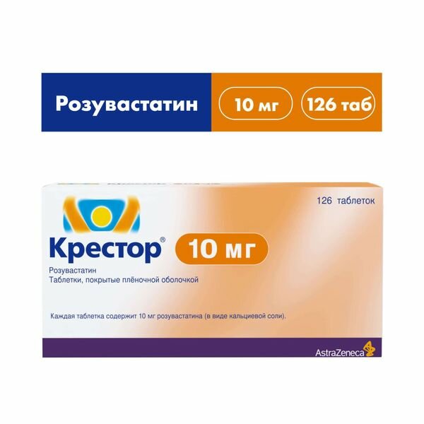 Крестор таблетки п/о плен. 10мг 126шт — фото 1