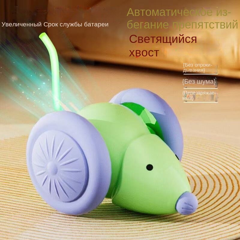 Интерактивная игрушка мышка дразнилка для кошек Magic Mouse