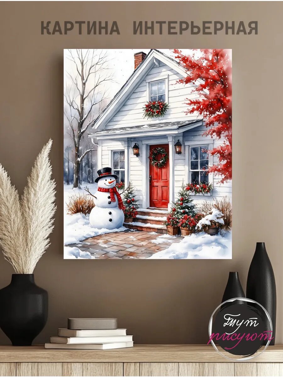 Картина Постер 