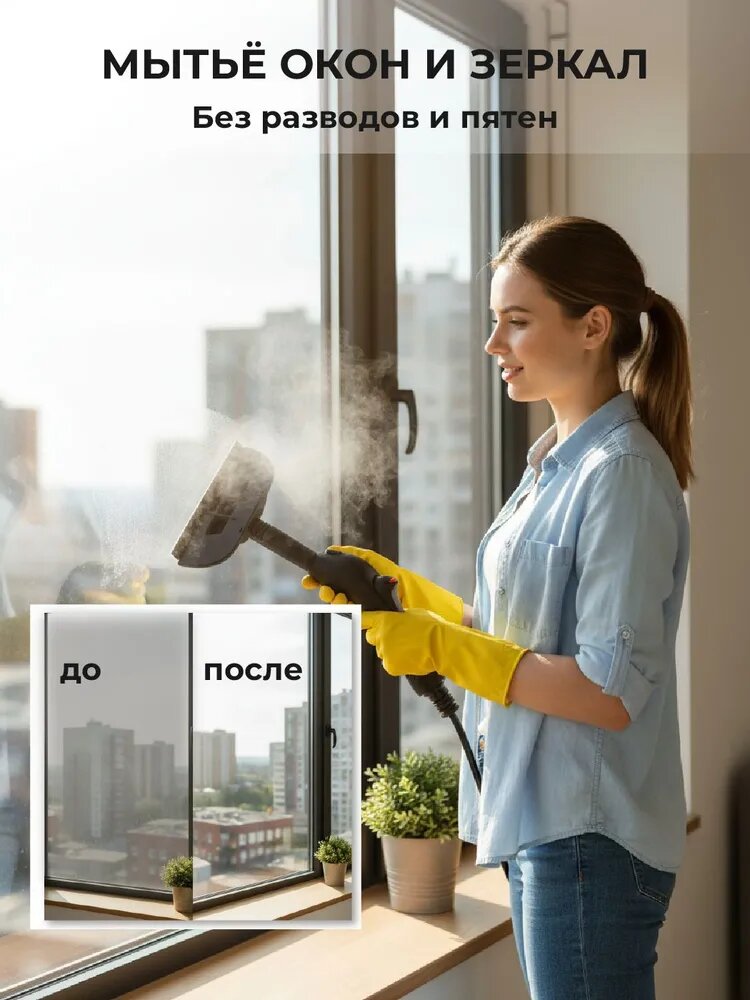 Картинки Пароочиститель для дома JVC JH-SC4090 / 3 в 1 пароочиститель + паровая швабра + отпариватель, 11 насадок, 2000 Вт