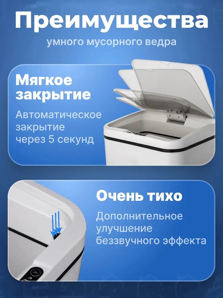 Изображение Xiaomi Мусорное ведро, 18 л, 1 шт