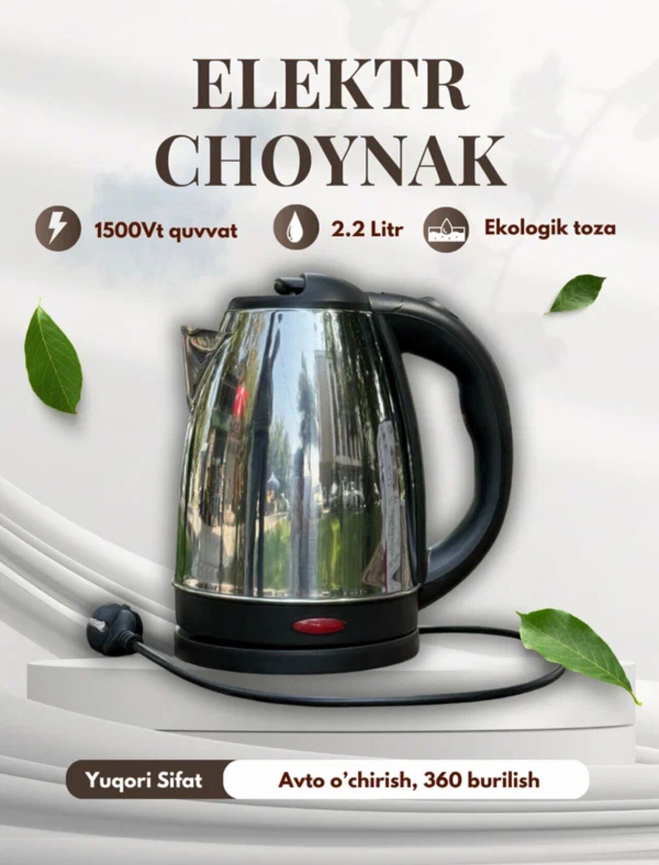Электрический чайник, Tefal. Elektr choynak Tefal KI150D30 ,