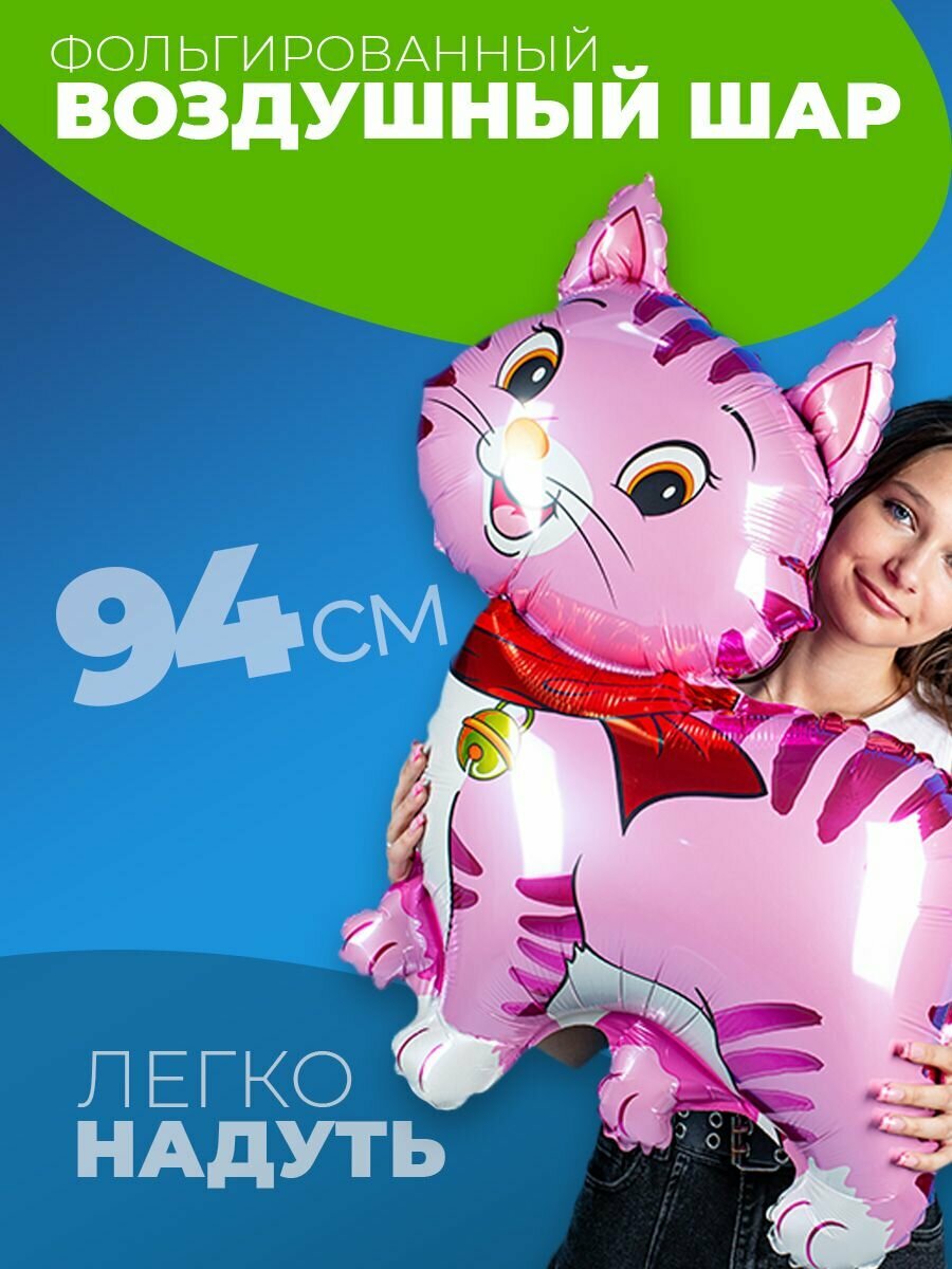 Шары фольгированные для девочки воздушные для фотозоны