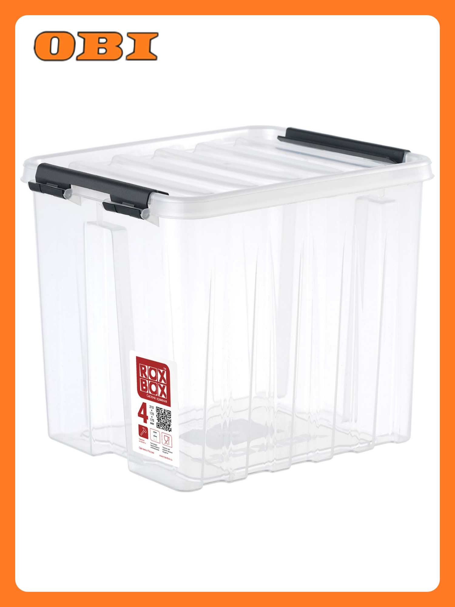 Контейнер ROXBOX полипропиленовый прозрачный 180х170х210 мм 45 л
