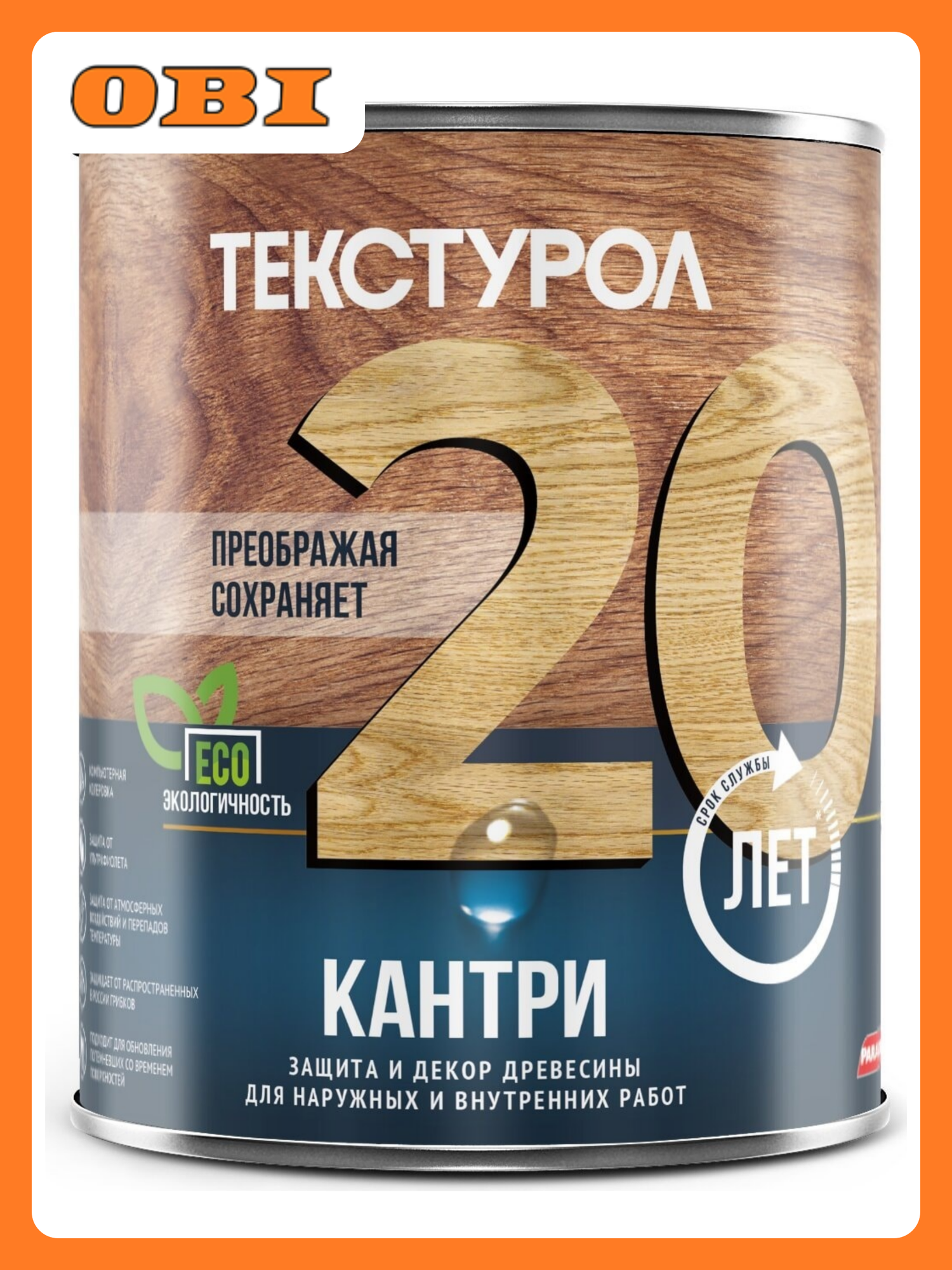 Текстурол кантри база А Белый 0 9л