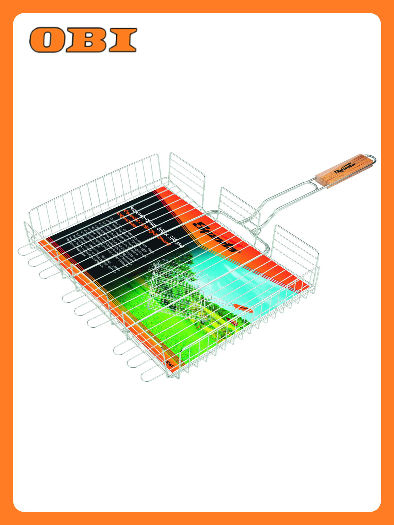 Решетка-гриль Sparta хромированная чугун дерево 240x310x55 мм