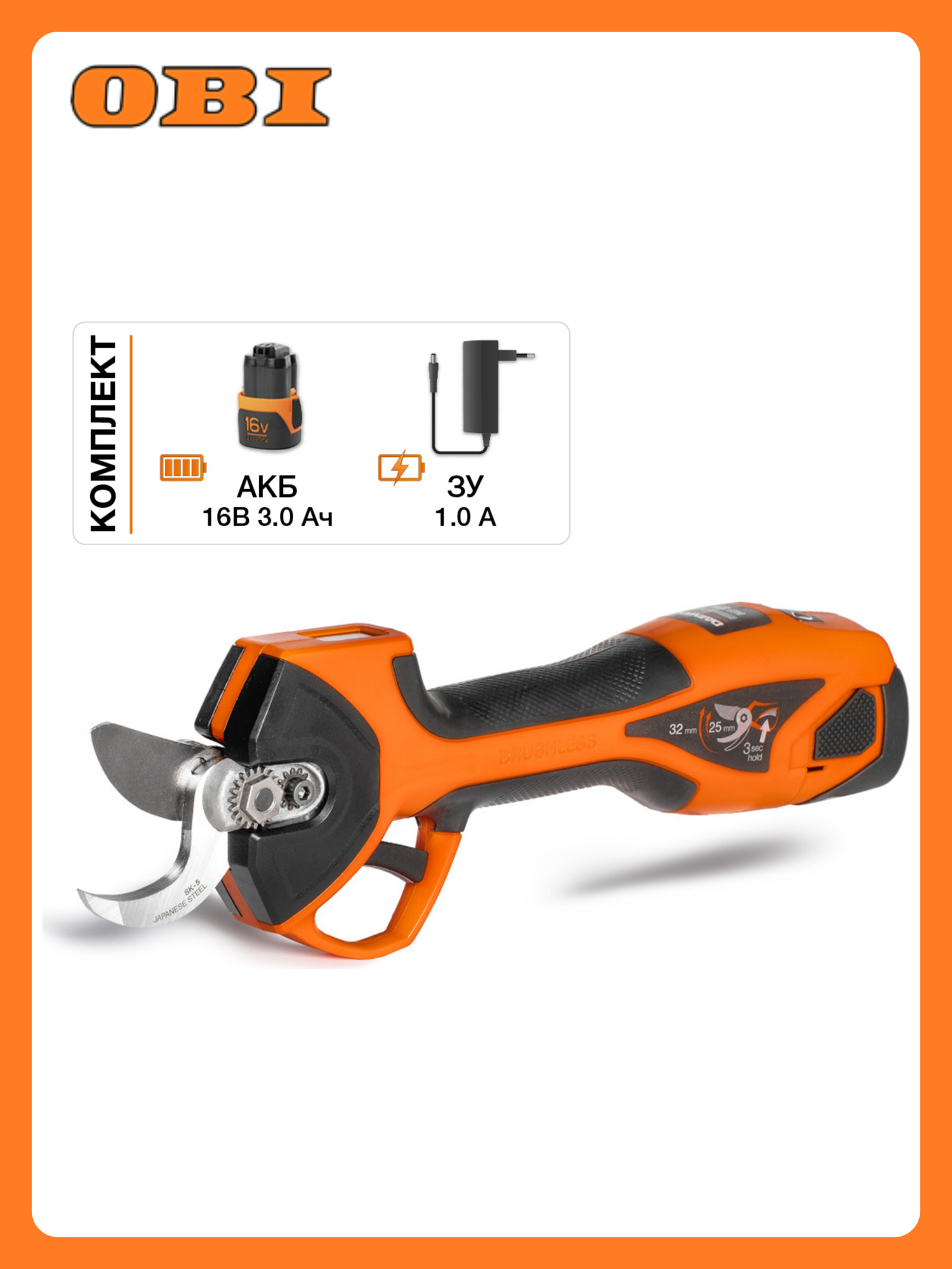 Секатор DAEWOO "DAGP 3216Li" АКБ и зарядка односторонний нож 32мм 16Вт 156кг