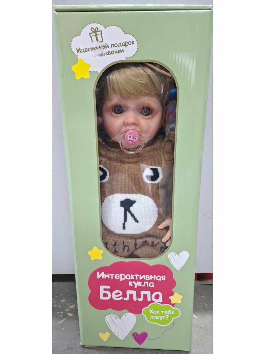 Интерактивная кукла Белла, 55 см — фото 1