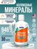 Минеральный комплекс Colloidal Minerals Now Foods, жидкость, 946 ...