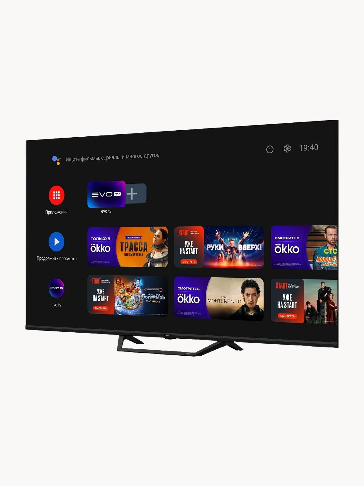 Телевизор Haier 55 Smart TV S2 Pro, 55", 4K UHD, Android TV EVO TV Dolby Digital Wi-Fi 5ГГц HDR 10 Upscaling 4K, 60 Гц