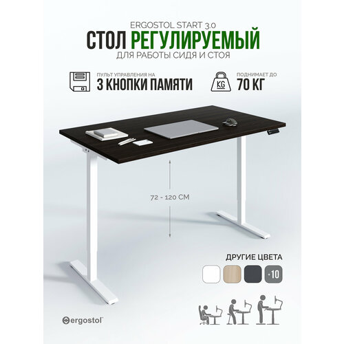 фото Стол компьютерный 138х68 см, с регулировкой высоты, подъемный ergostol start 3.0, дуб термо черно-коричневый/белый