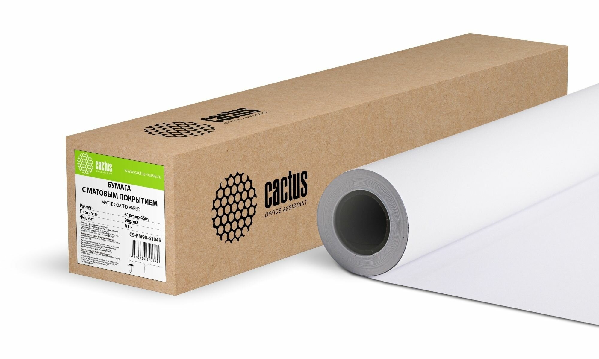 Бумага для плоттера Cactus CS-PMC90-61045 A1+, 610x45 м, матовая, белая