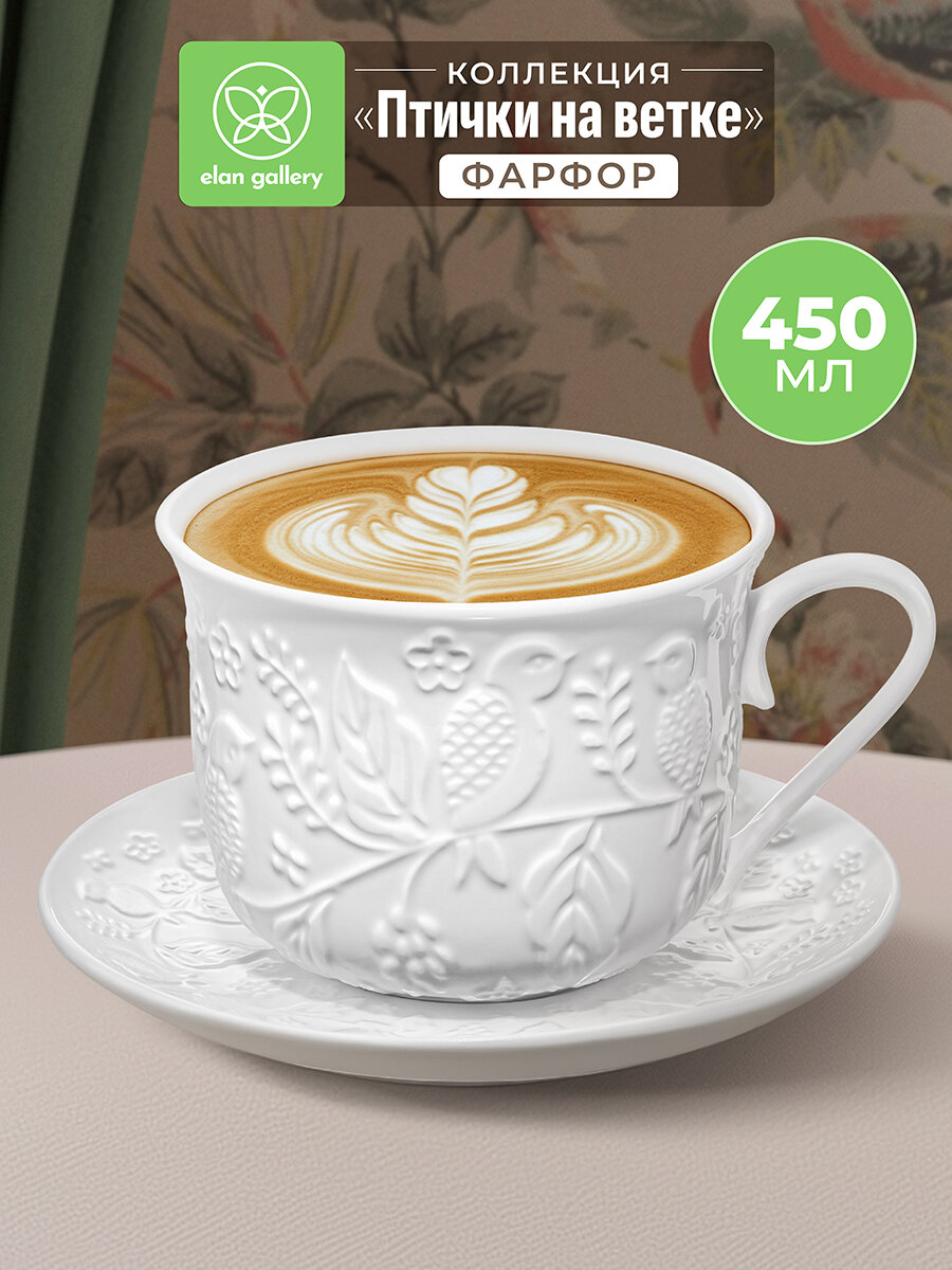 Чайная пара, чашка с блюдцем 2 предмета 450 мл Elan Gallery Птички на ветке, фарфор