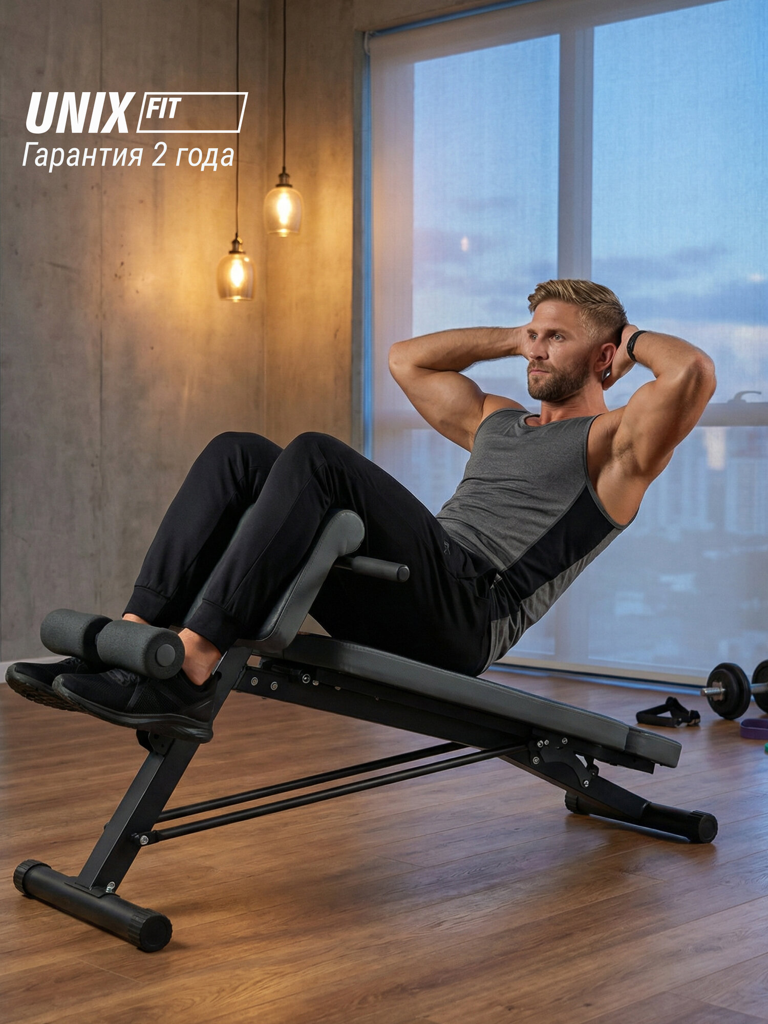 Скамья силовая UNIX Fit BENCH 4 в 1 универсальная нагрузка до 260 кг тренажер для дома для отжиманий UNIXFIT