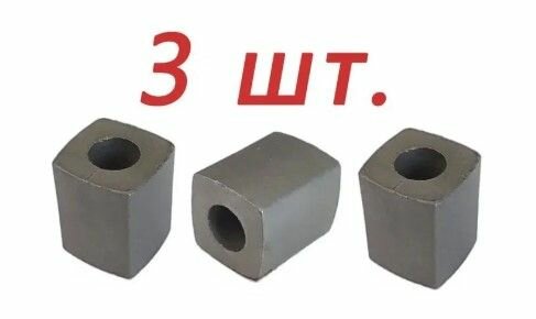 Твердосплавный контакт, токосъемник 3шт. Для электроэрозионного станка 12 х 12 х 12мм