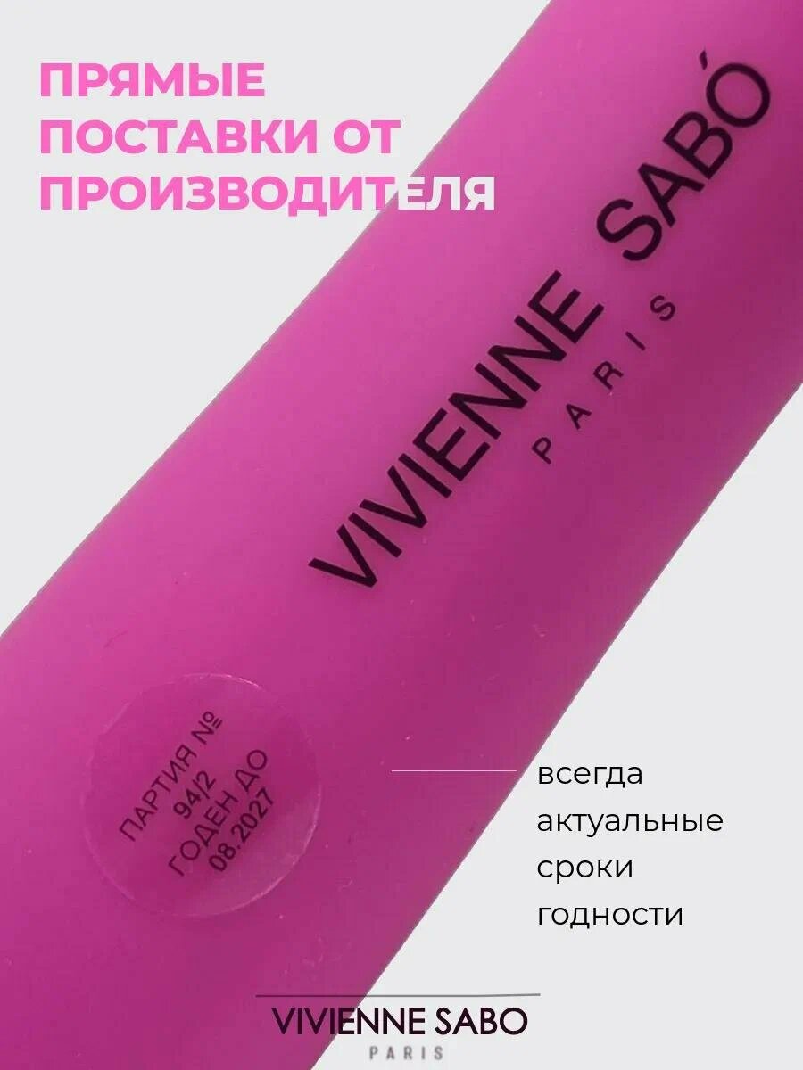 Тушь для ресниц Volume, с эффектом невероятного объема, черная — фото 1