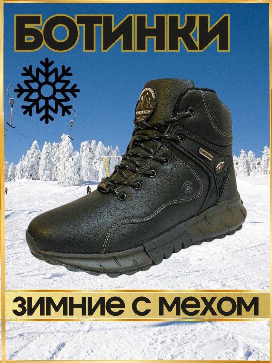 Ботинки берцы