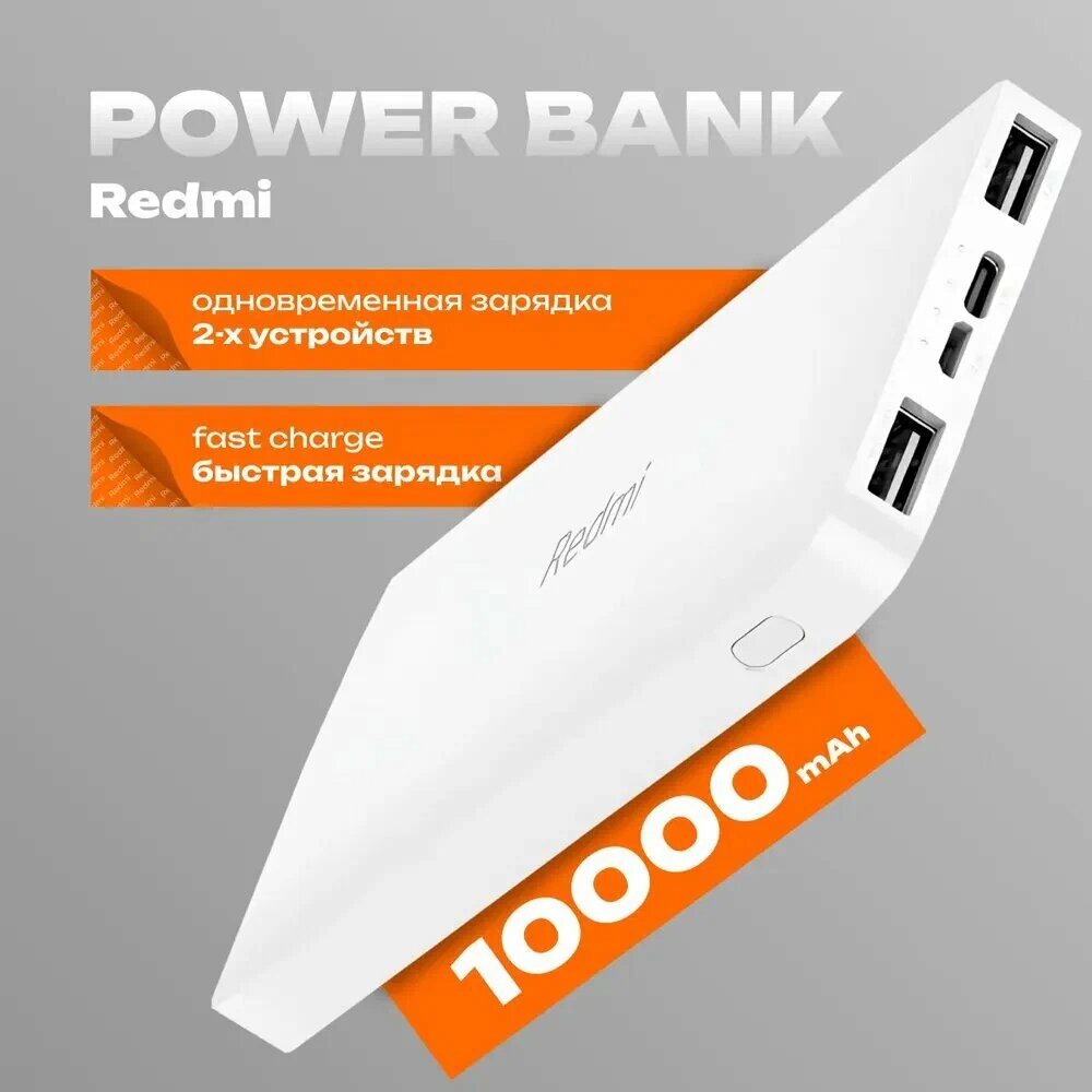 Power Bank 10000 мАч Беспроводная зарядка Быстрая зарядка Внешнего аккумулятора на открытом воздухе