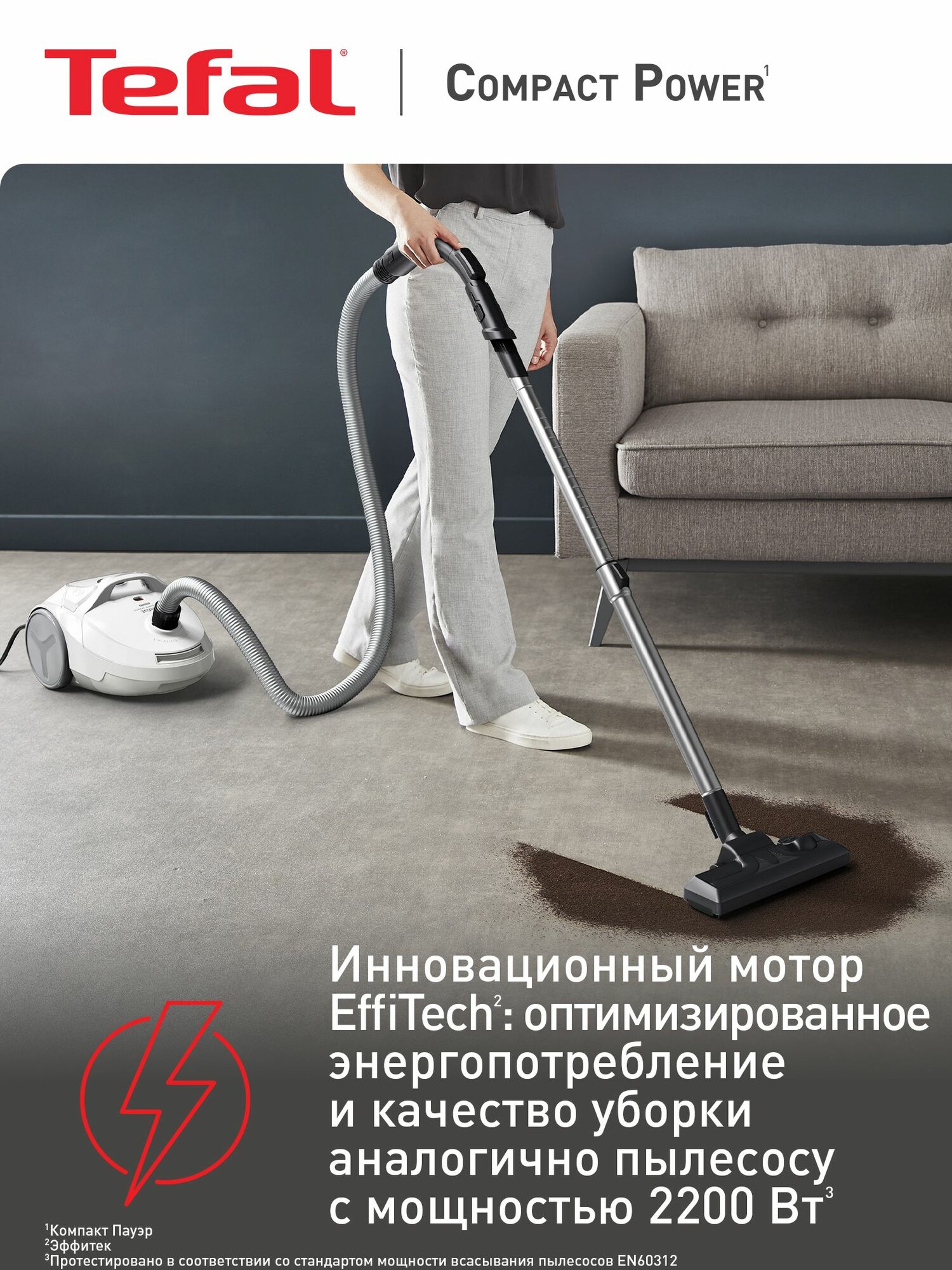 Пылесос Tefal Compact Power TW3927EA компактный, с мешком 3 л, 750 Вт, белый — фото 1