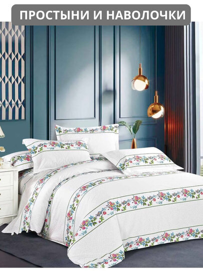 Комплект постельного белья, двуспальное, односпальное, эко бамбук