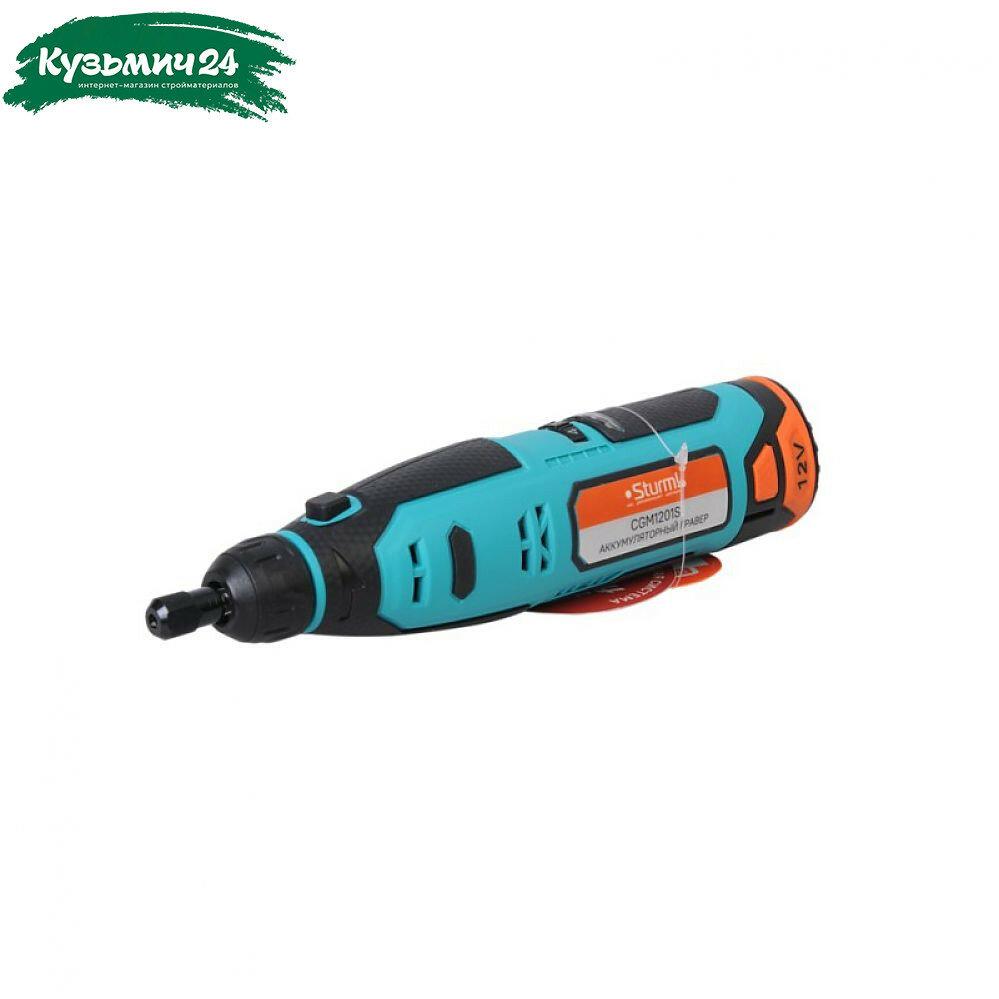 Аккумуляторный гравер Sturm CGM1201S 1 аккумулятор и зарядное устройство в комплекте
