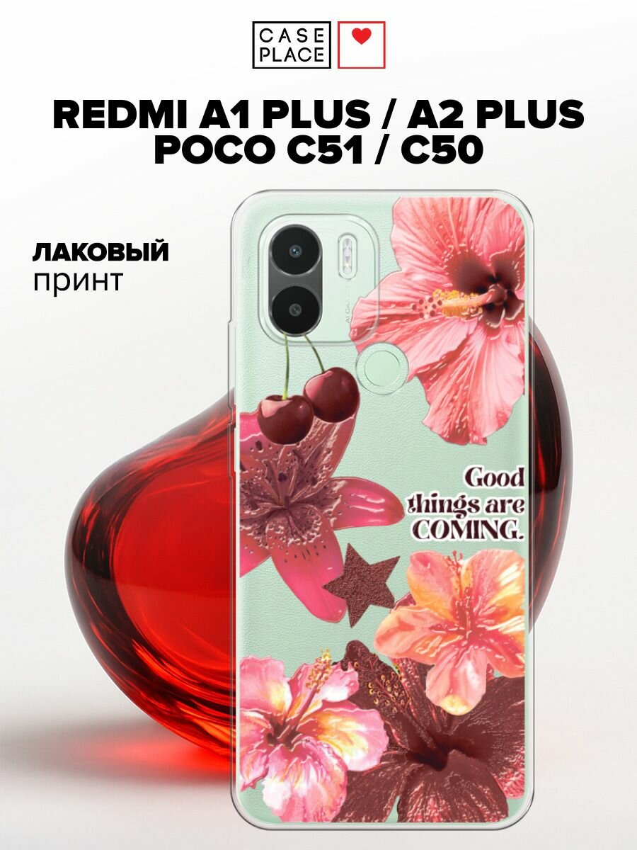 Силиконовый чехол на Xiaomi Redmi A1+/Redmi A2+/Poco C51/C50 / Редми A1+ с принтом Гибискус и черешня