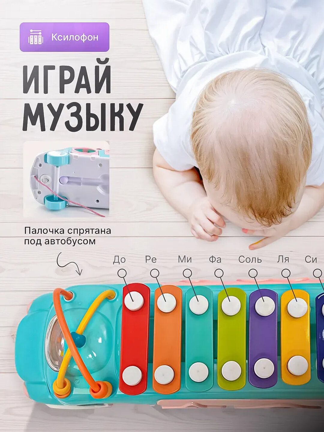 Сортер для малышей развивающий бизиборд — фото 1