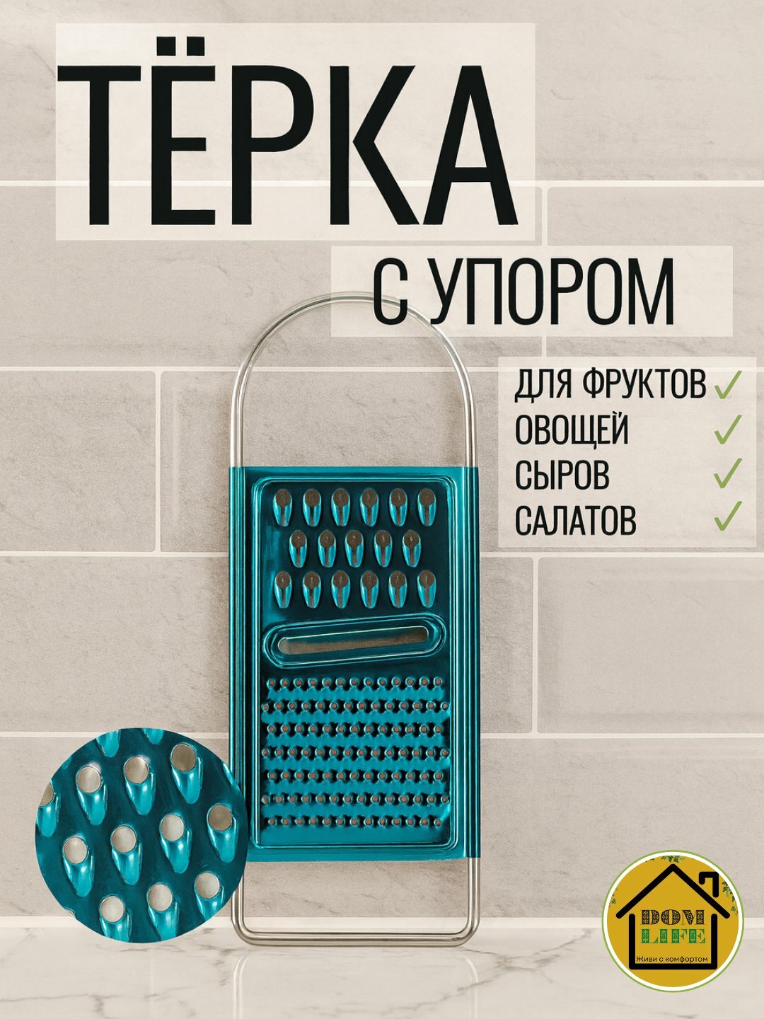 Терка для овощей: эффективный инструмент для быстрой и легкой обработки продуктов