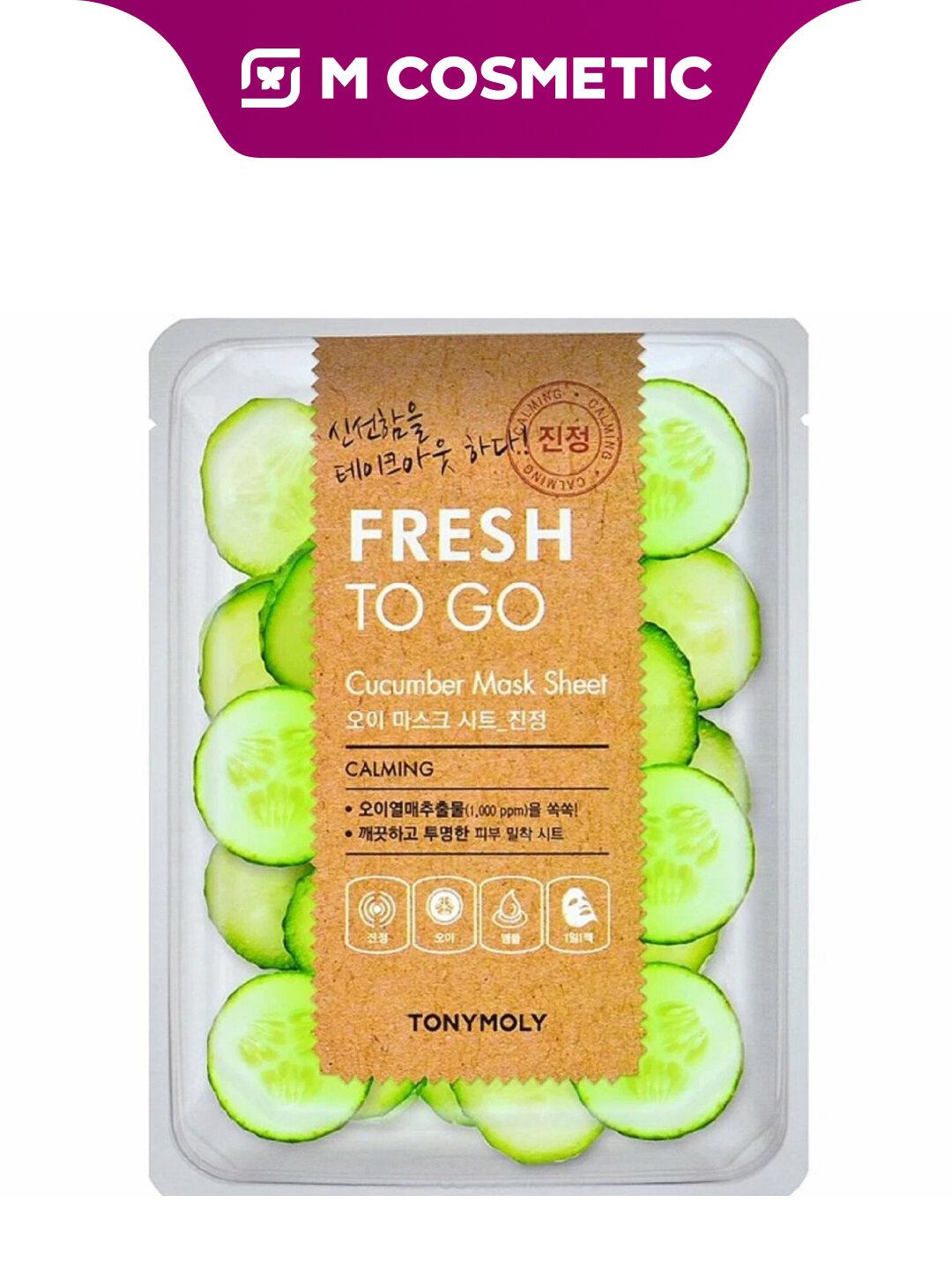 Успокаивающая Маска TONY MOLY Fresh to Go Cucumber, для лица, на основе огурца, с экстрактом