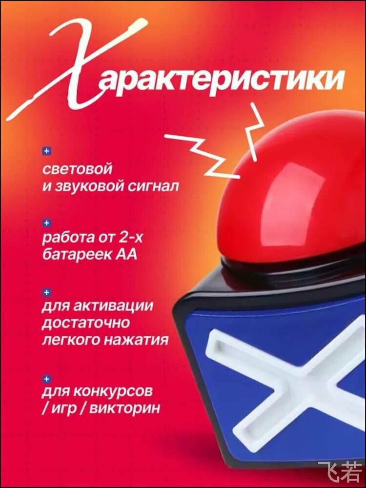 Эксклюзивные сигнальные кнопки для игр, 2 штуки，（Рекомендуемые качественные продукты）