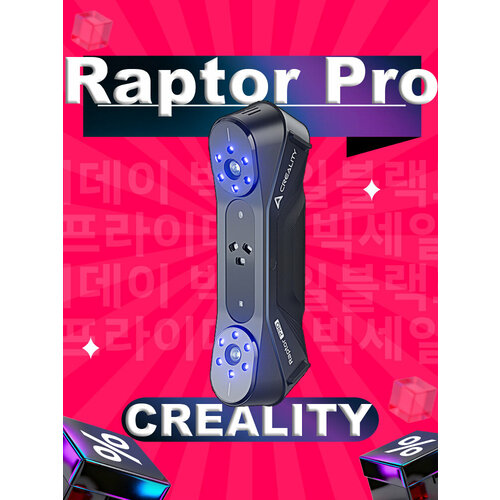 Лазерный линейный сканер Creality CR-Scan Raptor Pro