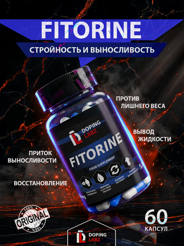 Изображение товара SARMs DOPING LABZ Фиторин, для похудения, капсулы, 10 мг, 60 шт.