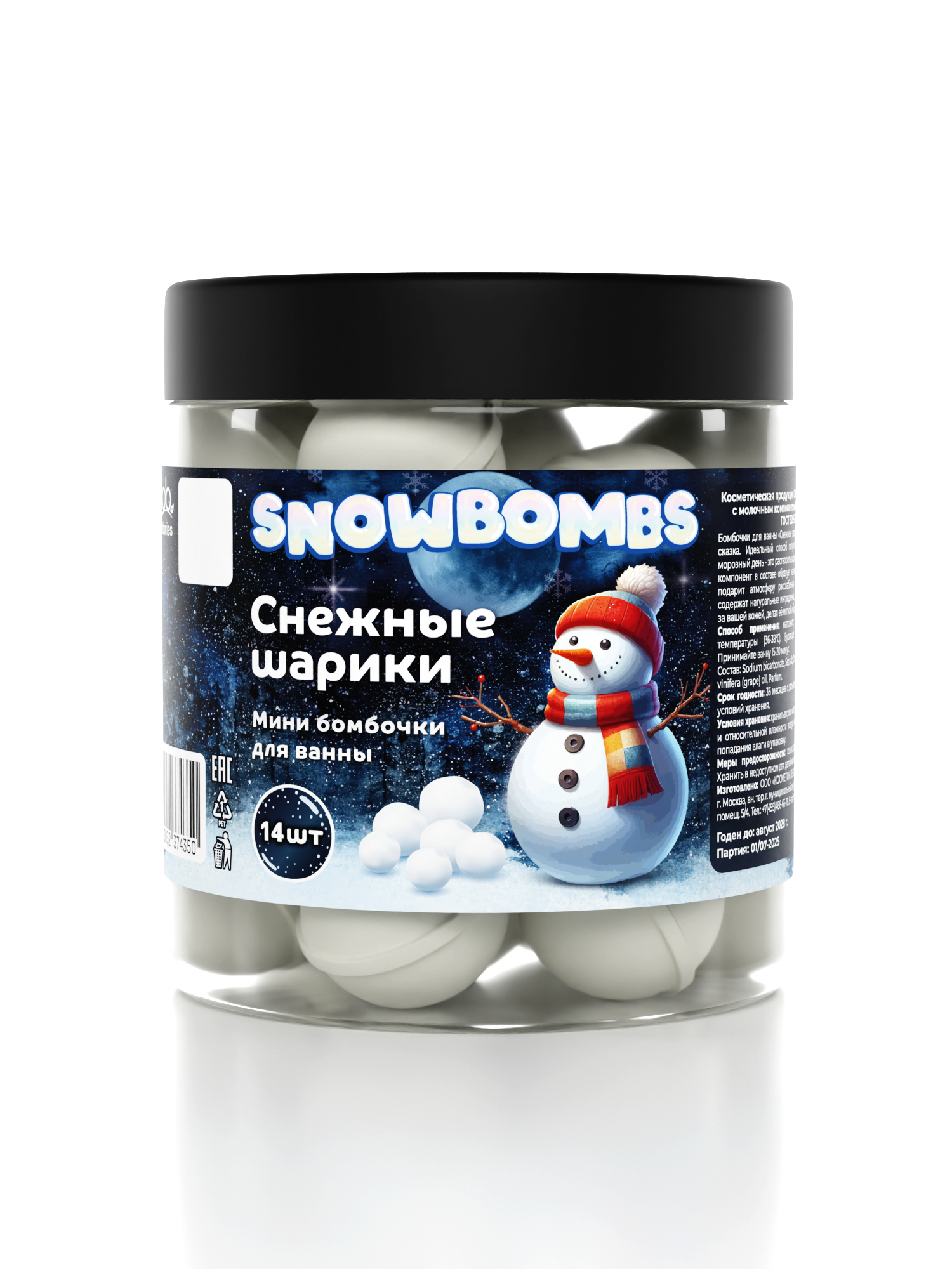 Бомбочки для ванны KLOOB "Снежные шарики", гипоаллергенные, 280г — фото 1