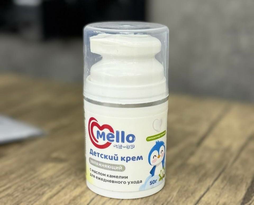 Детский крем Mello Baby Cream, для чувствительной кожи, гипоаллергенный, 50г