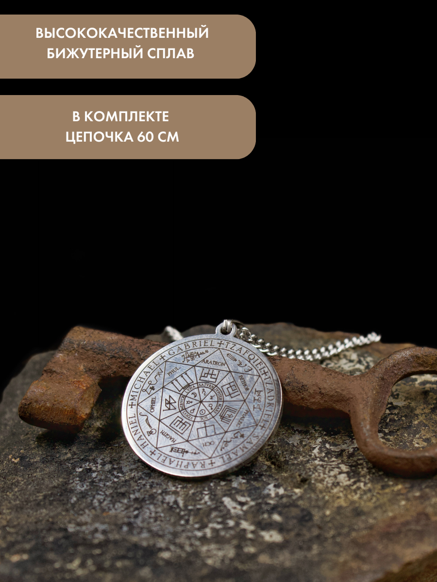 Славянский оберег, подвеска Gold Tree, серебристый — фото 1