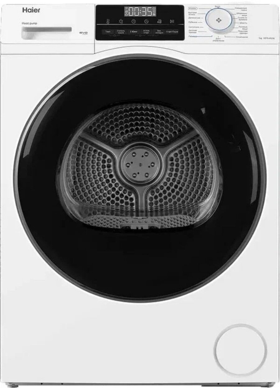 Сушильная машина с тепловым насосом Haier HD70-A929E на 7 кг, белая