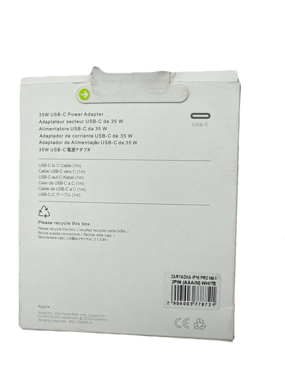 Адаптер для быстрой зарядки USB-C мощностью 35 Вт и кабель USB-C — USB-C для iPhone 16 Pro Max — фото 1