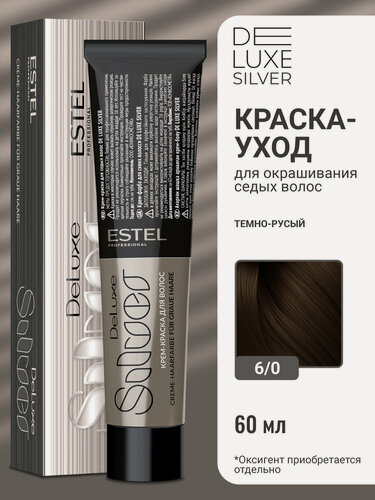 Изображение товара Краска для окрашивания седых волос ESTEL PROFESSIONAL De Luxe Silver 6/0 темно-русый 60 мл