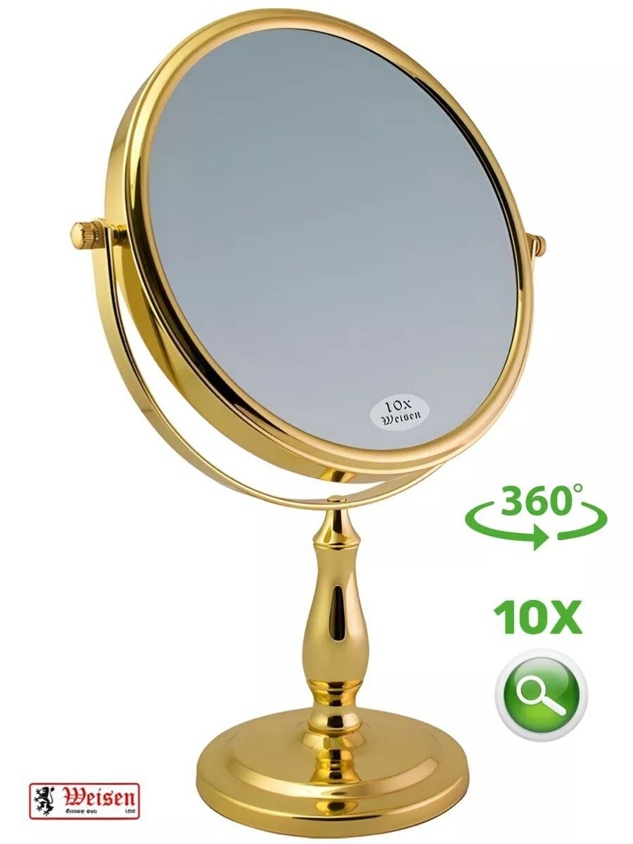 Зеркало косметическое, двустороннее, с увеличением 10X, винтажное, вращающееся на 360°.