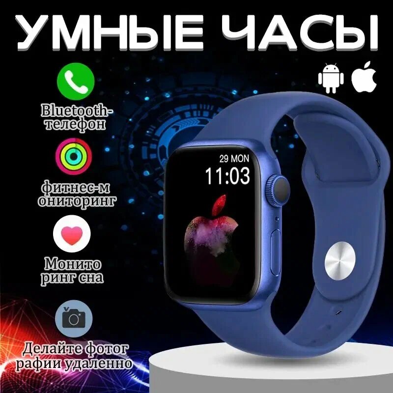 Смарт часы Smart Watch 8 T800 Pro Max с большим экраном для Android и iPhone с беспроводной зарядкой