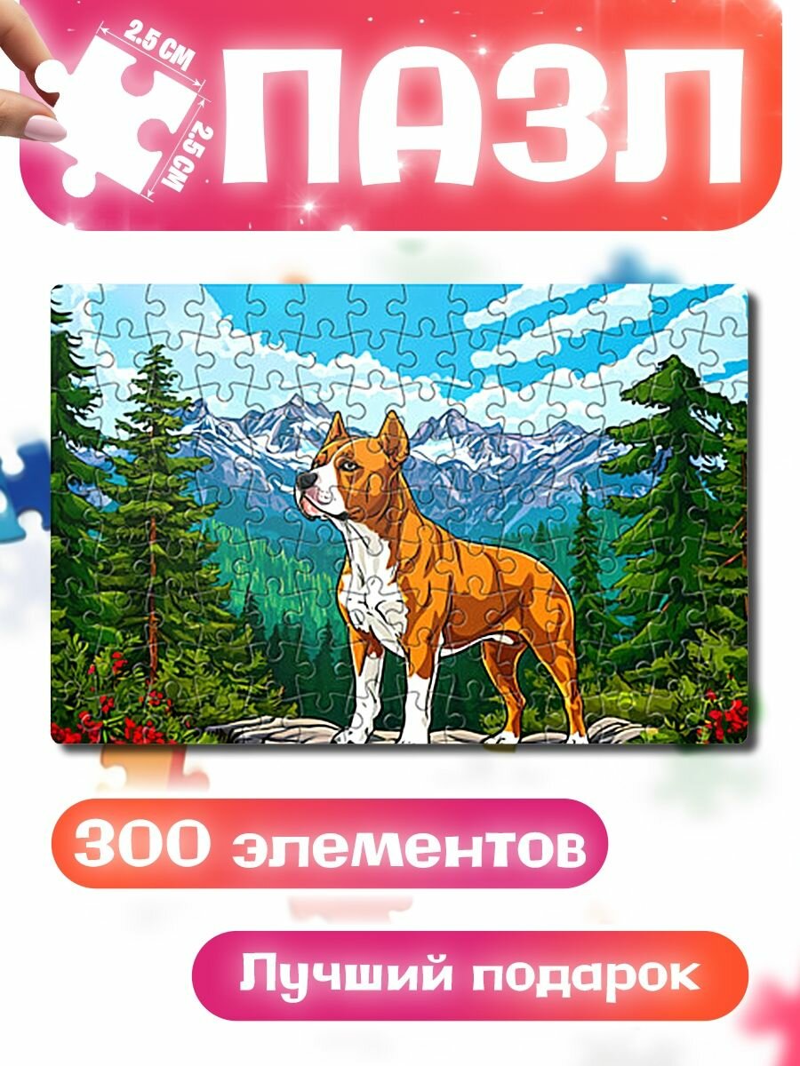 Пазлы для детей и взрослых Американский стаффордширский терьер в летних горах
