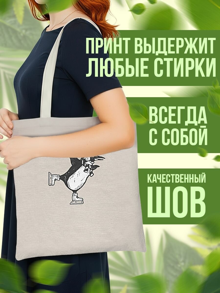 Сумка шоппер женская Пингвин на катке — фото 1