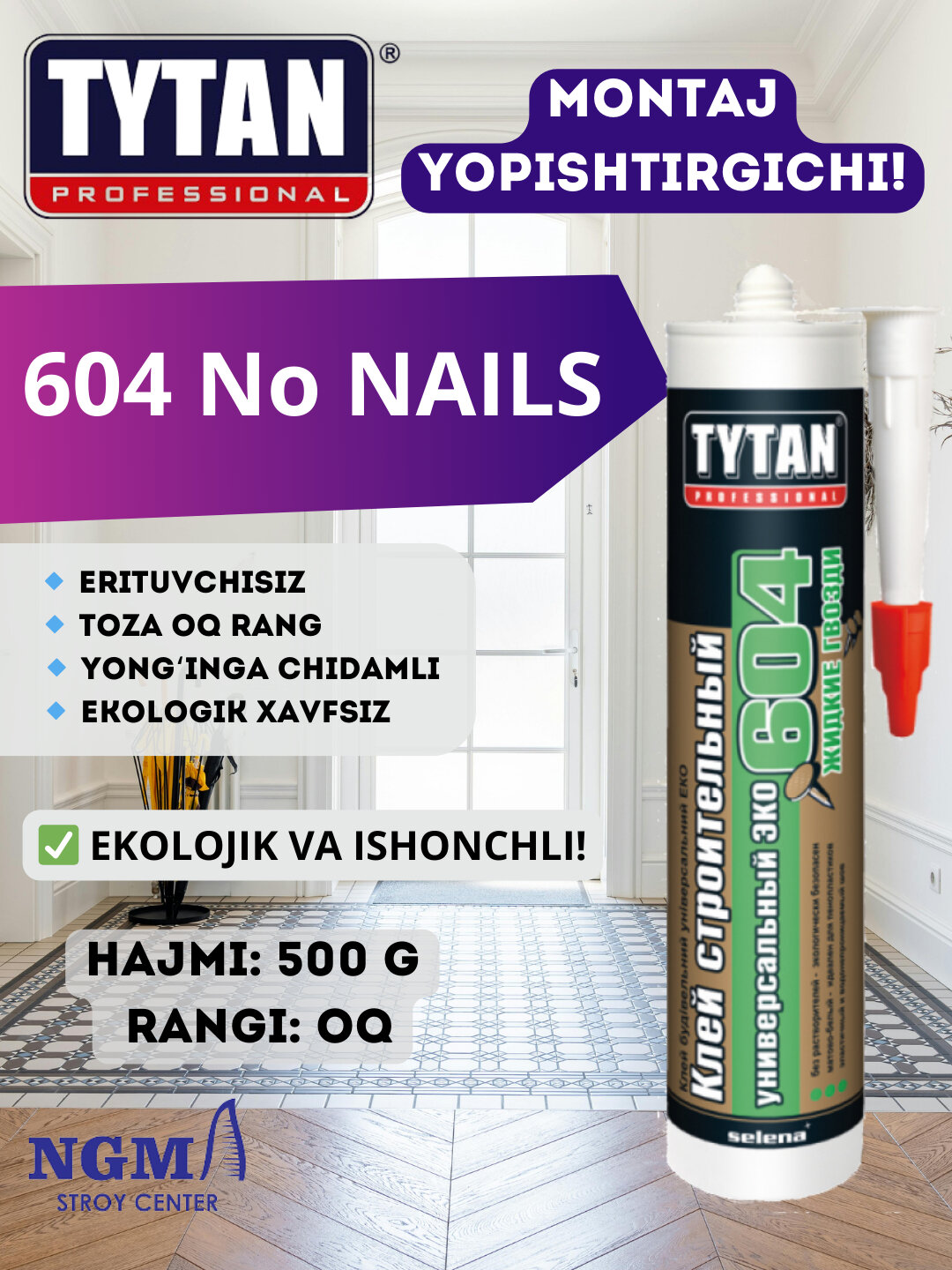 Монтажный клей Tytan Professional 604, для широкого спектра материалов — фото 1