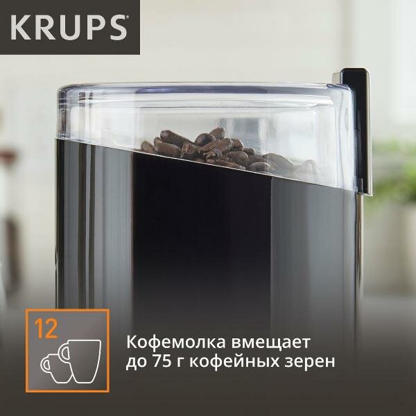 Кофемолка Krups Coffee Grinder F2034232 — фото 1