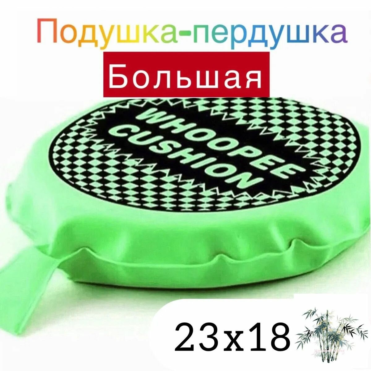 Сувенир, Сувениры Яндекс, Поролон, Сувенирная продукция