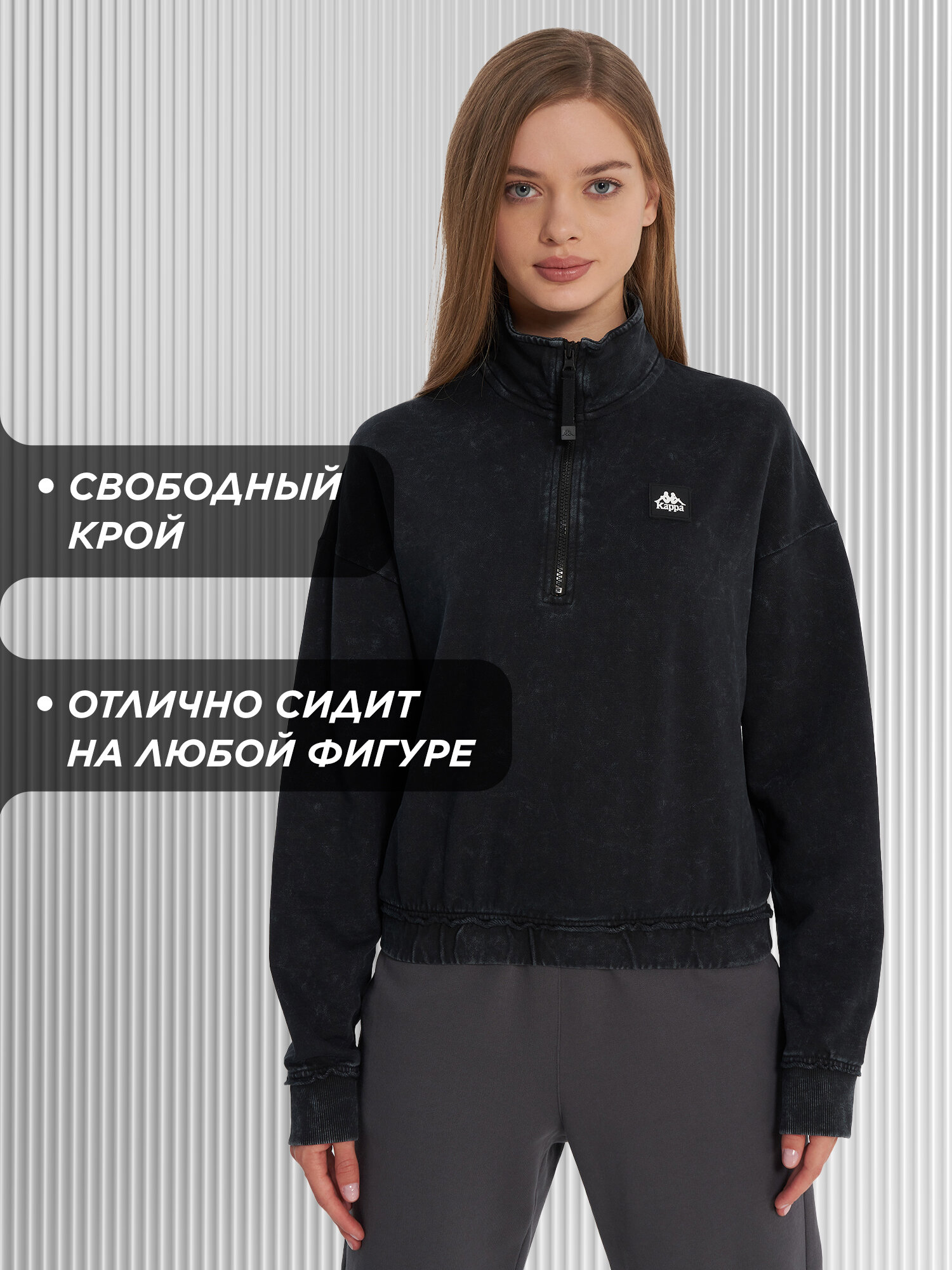 Свитшот Kappa, размер 46-48, , черный — фото 1