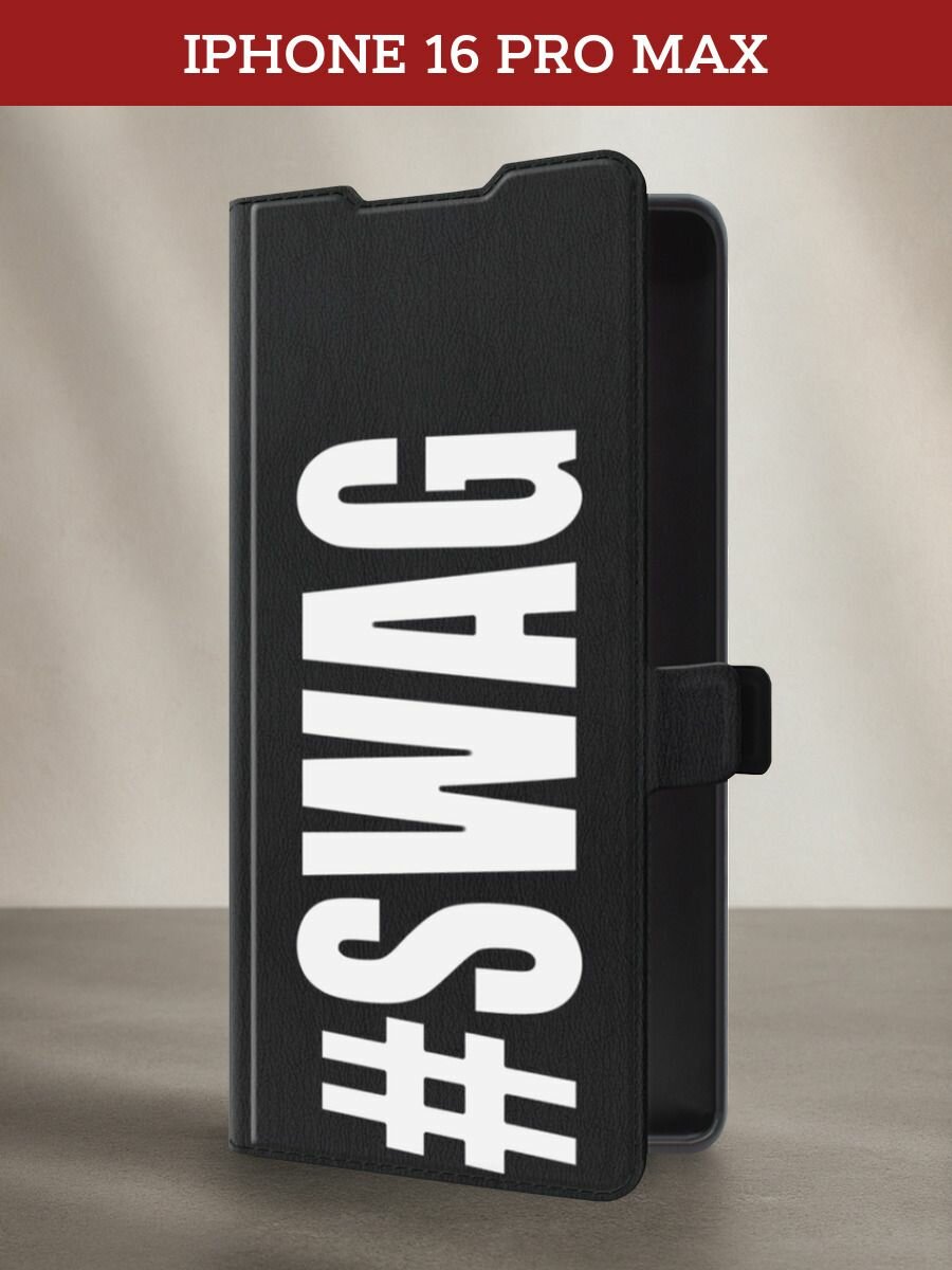 Чехол-книжка на Apple iPhone 16 Pro Max / Айфон 16 Про Макс с принтом #swag, черный
